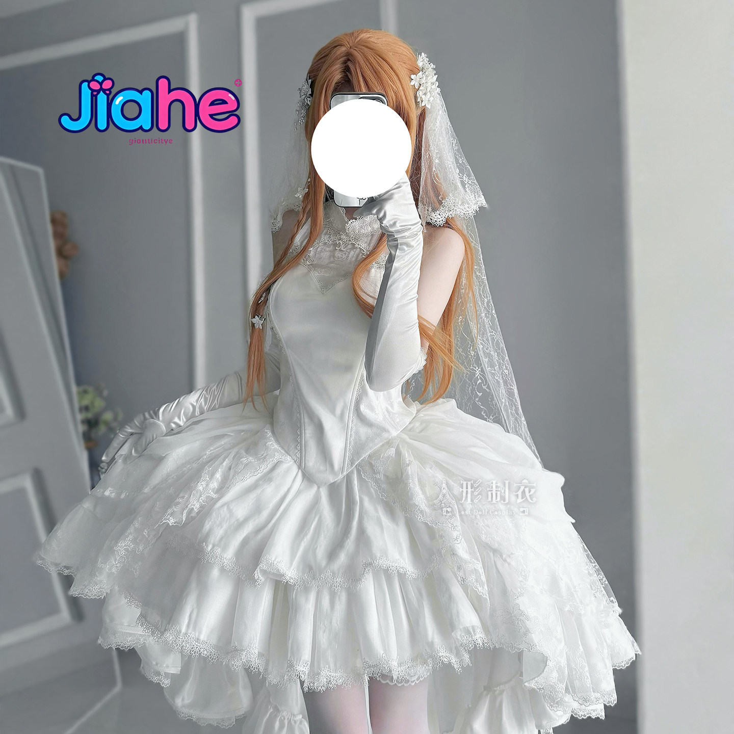 Women'S Formal Wear For Wedding - Fantasia Cosplay Yuuki Asuna Sword Art